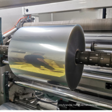 200 micron clear vacuum forming film pet roll